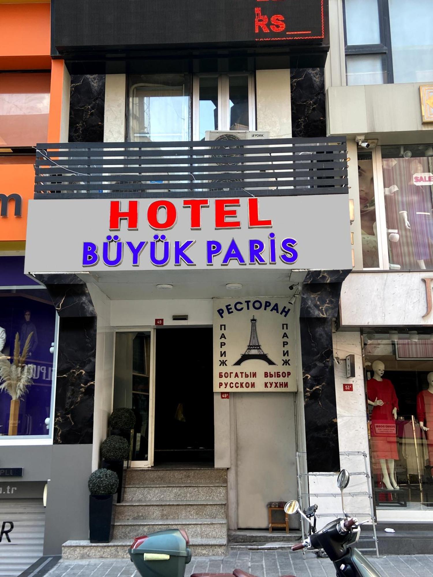 Hotel Buyuk Paris Provincia di Provincia di Istanbul Esterno foto